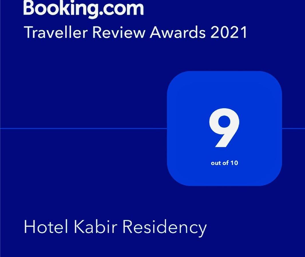 Hotel Kabir Residency อัมริตสา ภายนอก รูปภาพ