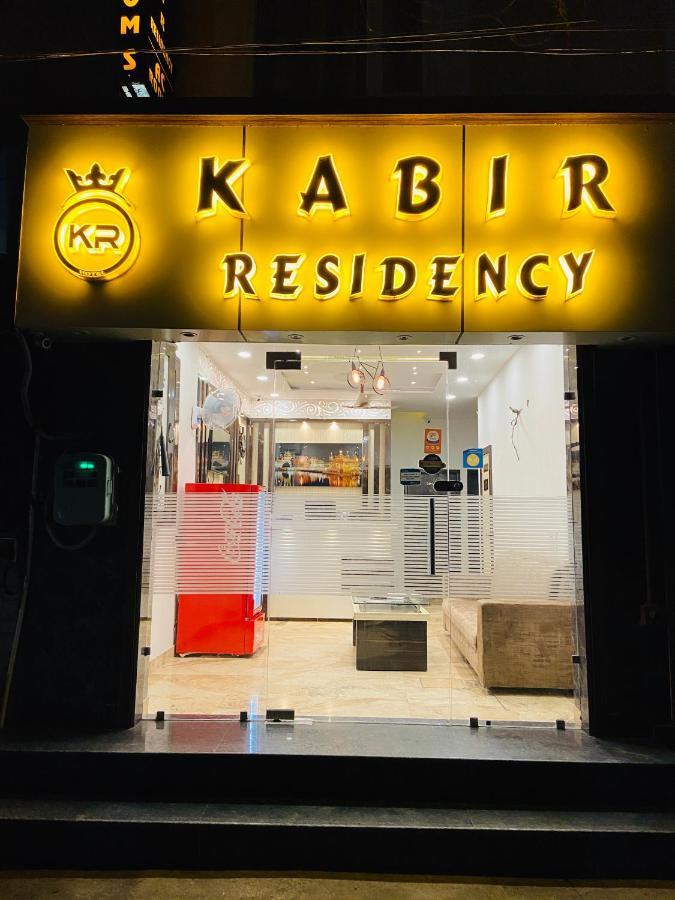 Hotel Kabir Residency อัมริตสา ภายนอก รูปภาพ