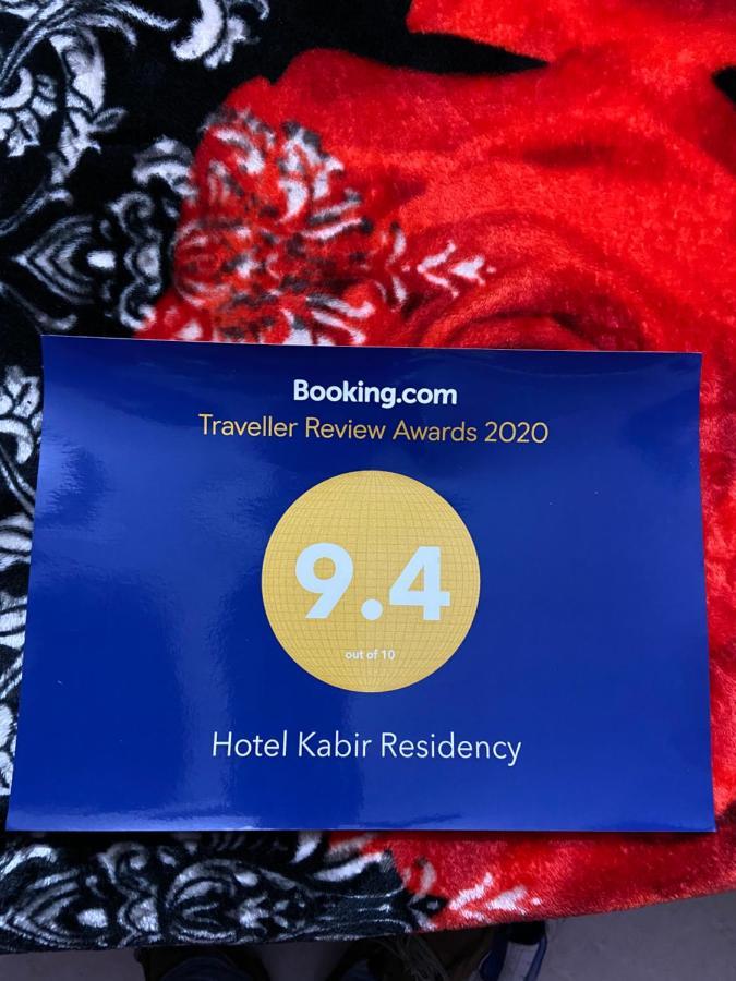Hotel Kabir Residency อัมริตสา ภายนอก รูปภาพ