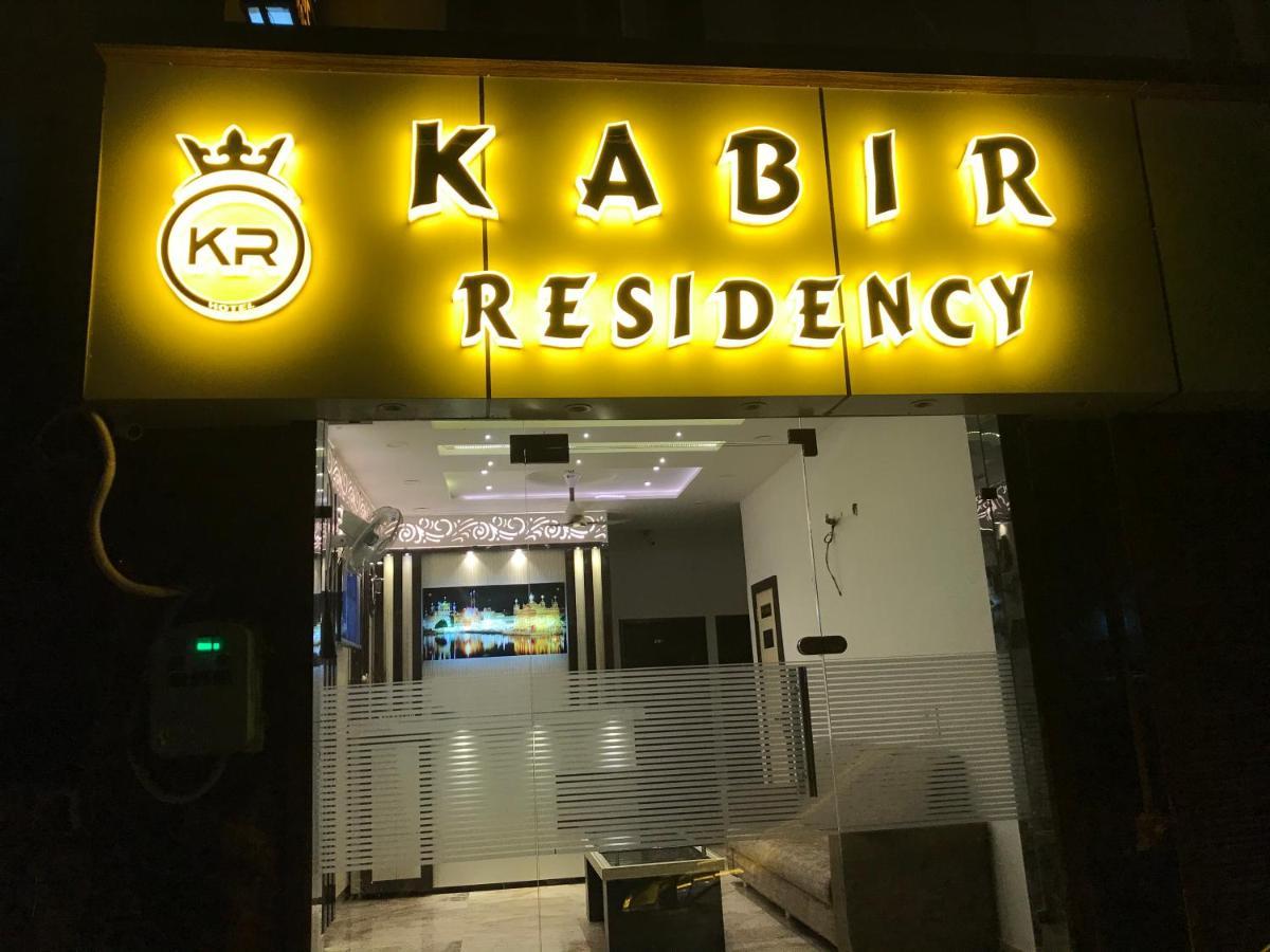Hotel Kabir Residency อัมริตสา ภายนอก รูปภาพ